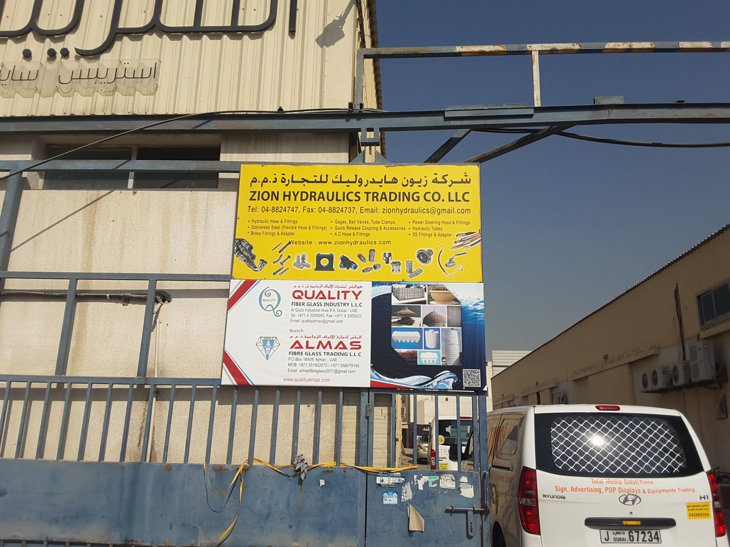 HiDubai-business-quality-fiber-glass-industry-construction-heavy-industries-construction-renovation-al-quoz-industrial-4-dubai-2
