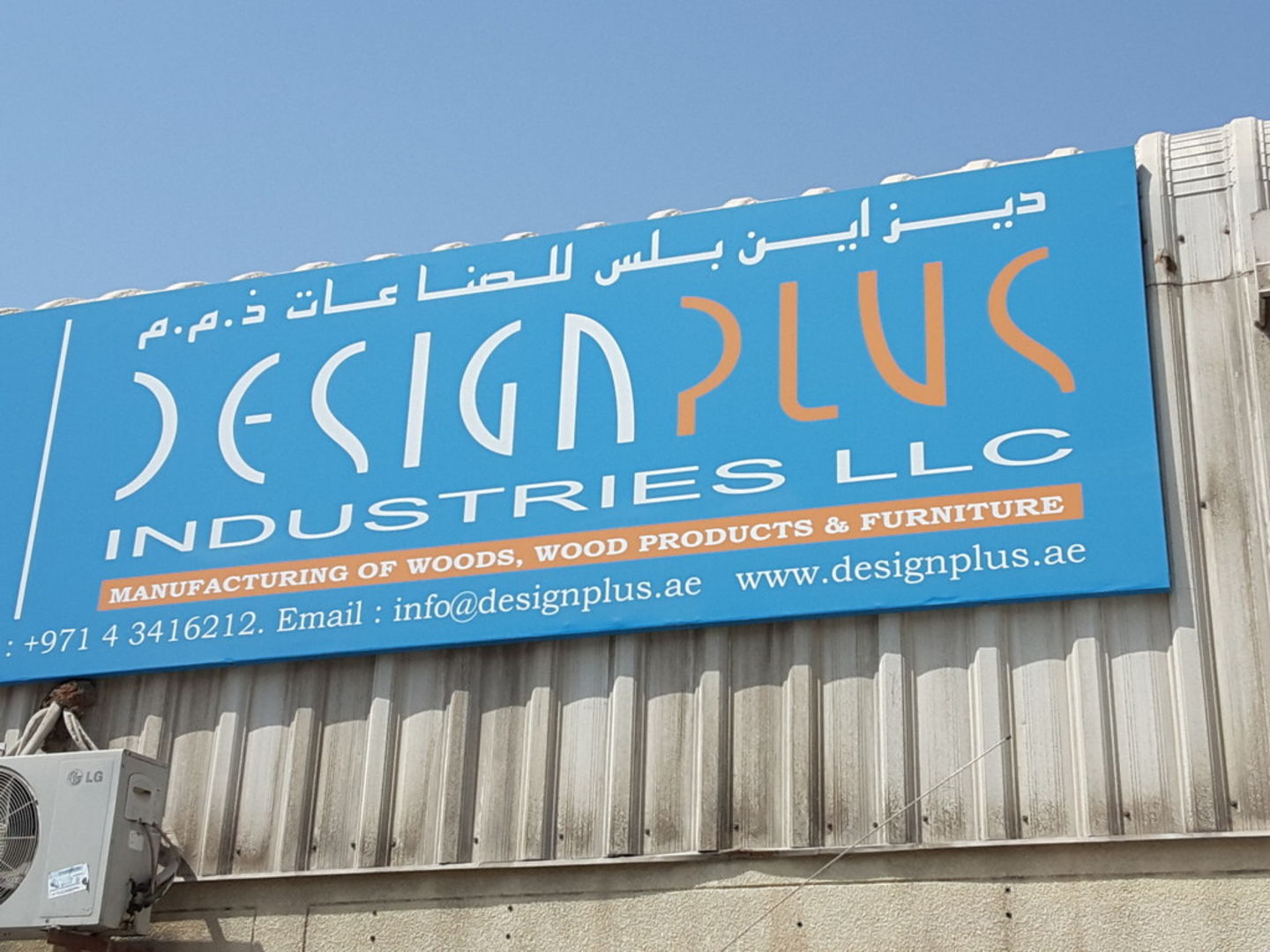 HiDubai-business-design-plus-industries-b2b-services-distributors-wholesalers-al-quoz-industrial-2-dubai-2