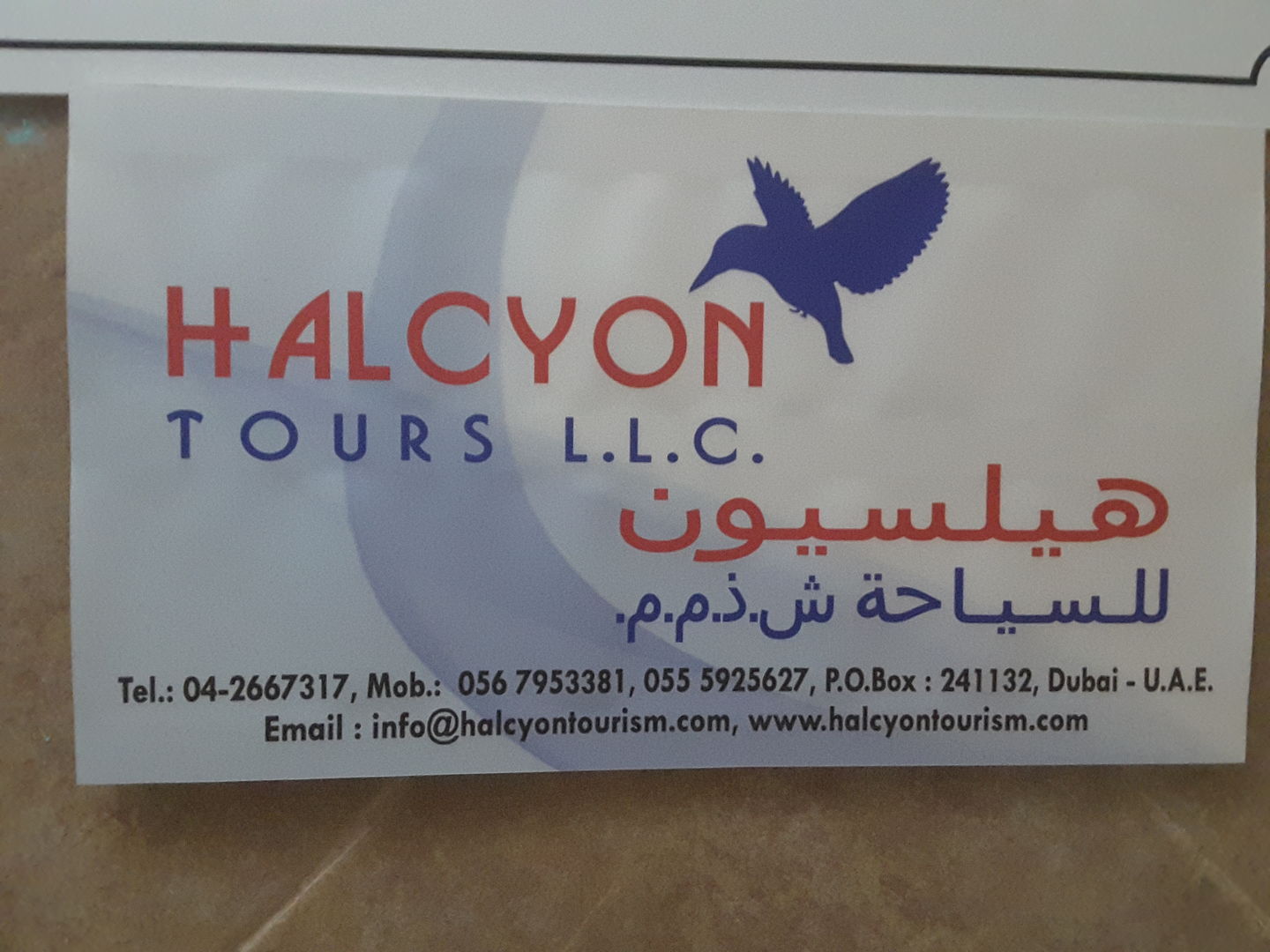 HiDubai-business-halcyon-tours-hotels-tourism-local-tours-activities-hor-al-anz-east-dubai-2