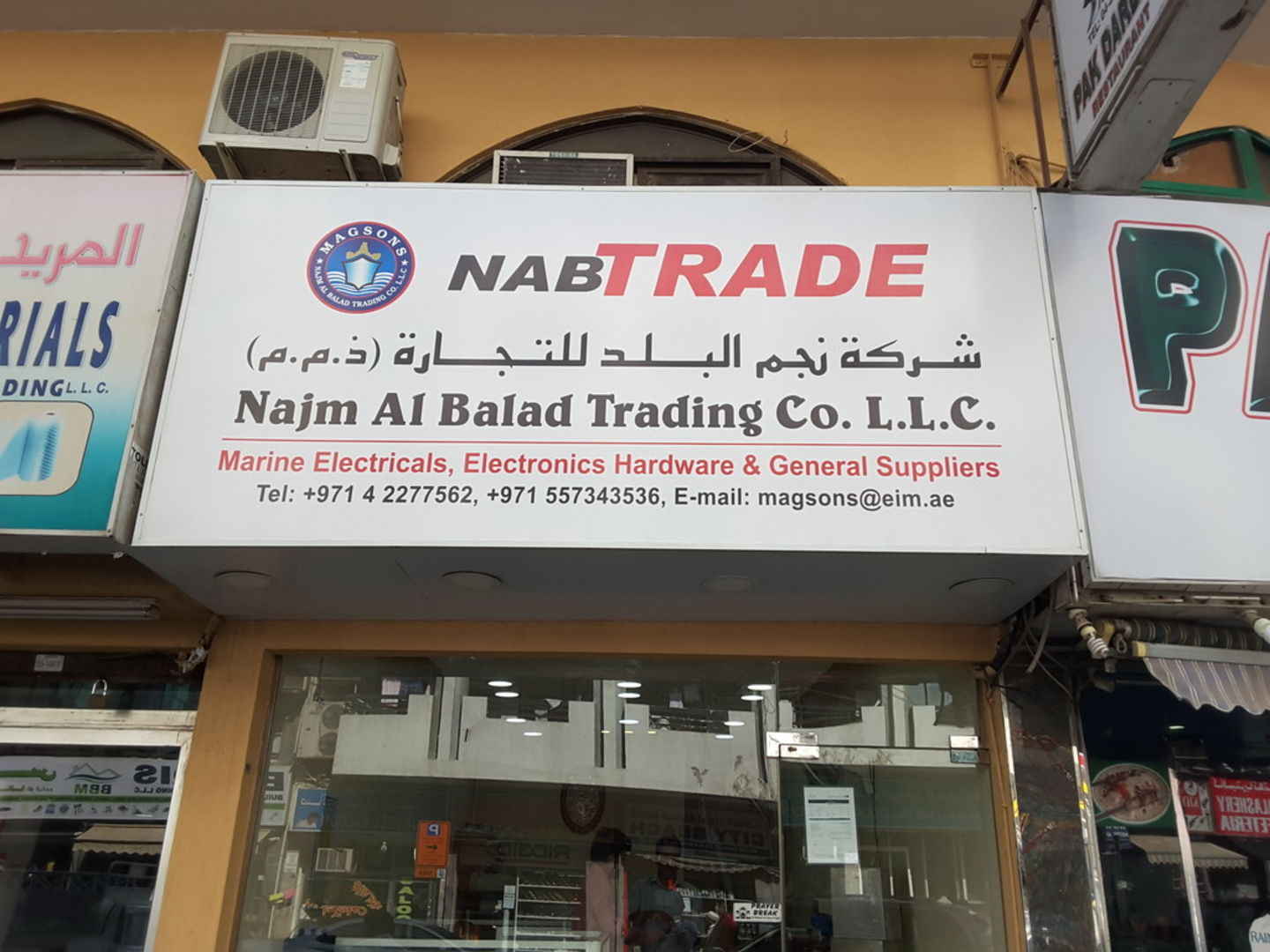 HiDubai-business-najam-al-balad-trading-co-b2b-services-distributors-wholesalers-al-murar-dubai-2