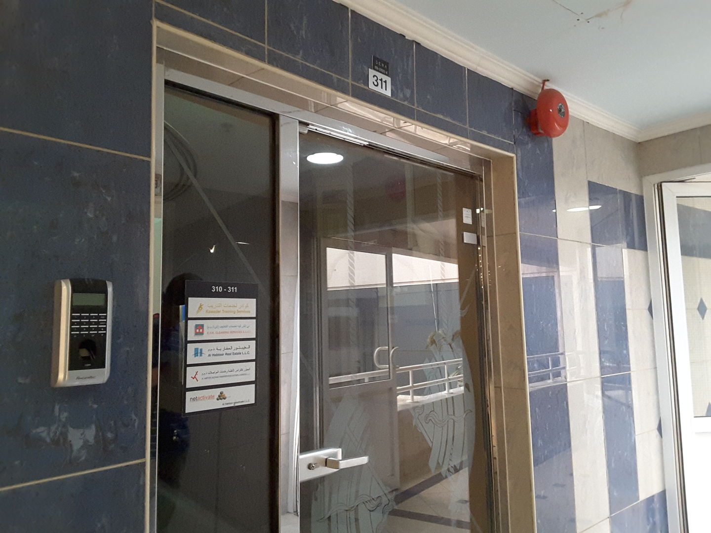 HiDubai-business-al-habtoor-netactivate-media-marketing-it-it-telecommunication-oud-metha-dubai-2