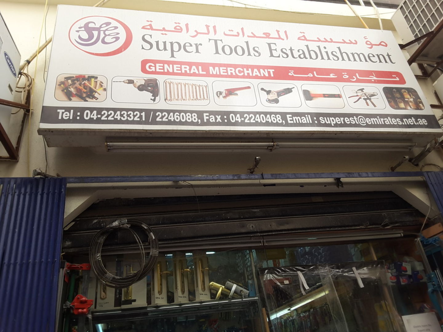 HiDubai-business-super-tools-est-b2b-services-distributors-wholesalers-naif-dubai-2