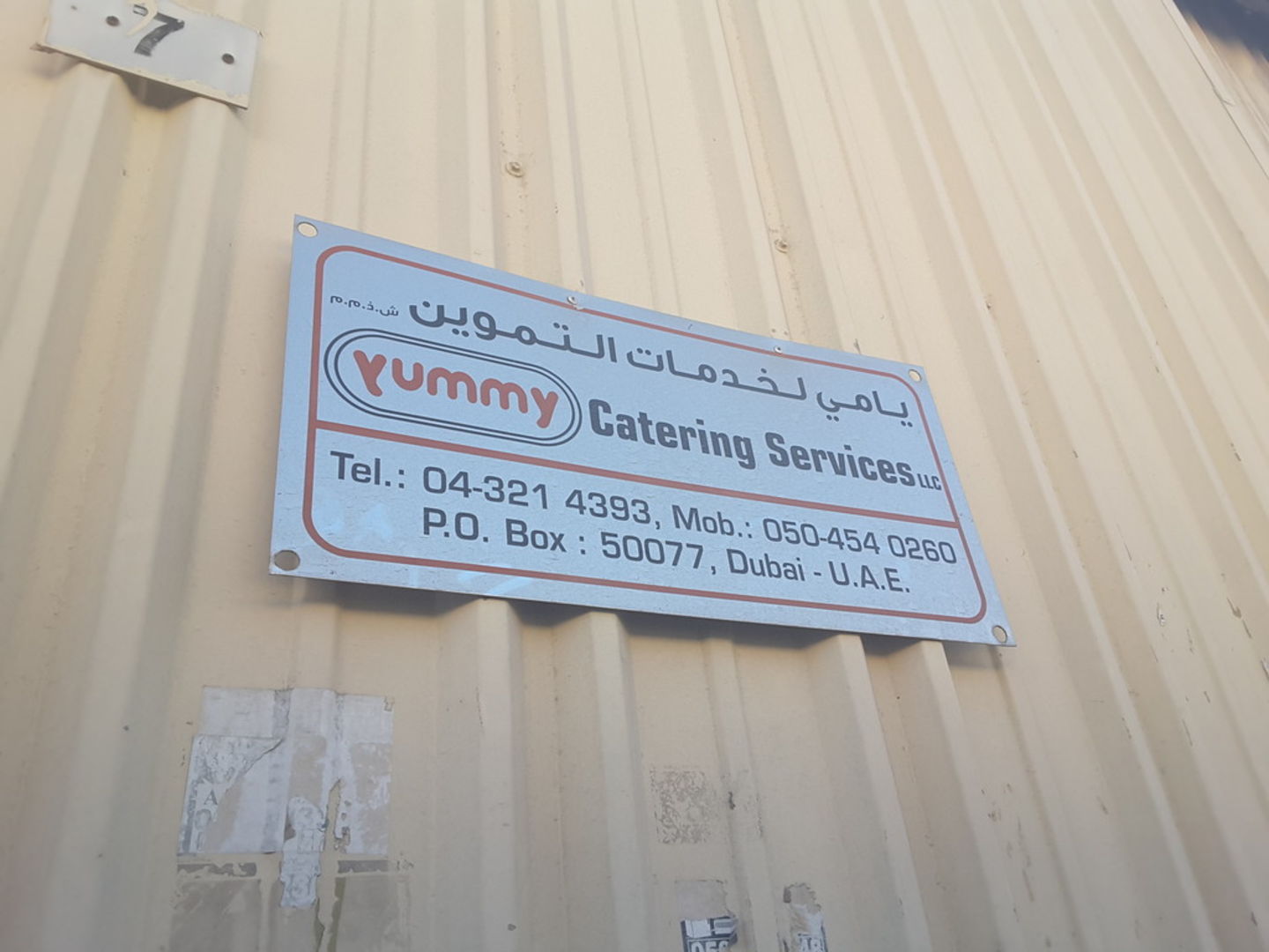 HiDubai-business-yummy-catering-services-food-beverage-catering-services-al-quoz-industrial-1-dubai-2