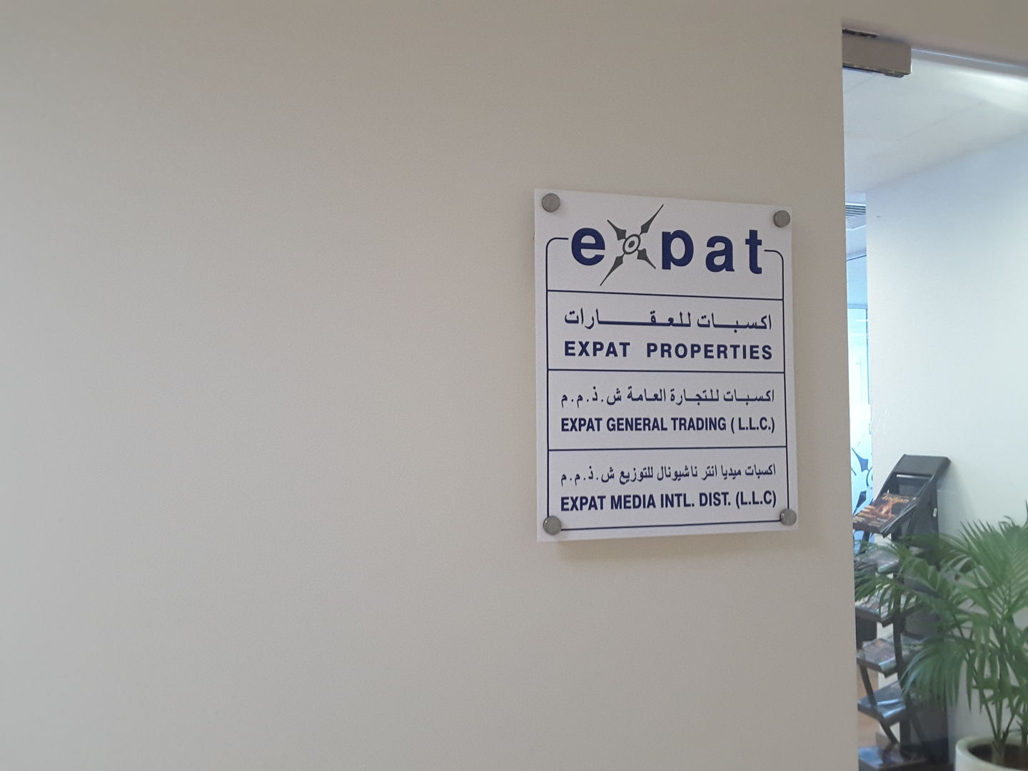 HiDubai-business-expat-general-trading-b2b-services-distributors-wholesalers-port-saeed-dubai-2