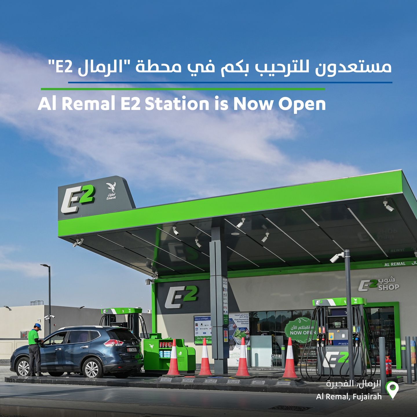 HiDubai-business-emarat-petrol-station-e4790-aweer-transport-vehicle-services-fuel-stations-car-wash-al-aweer-2-dubai