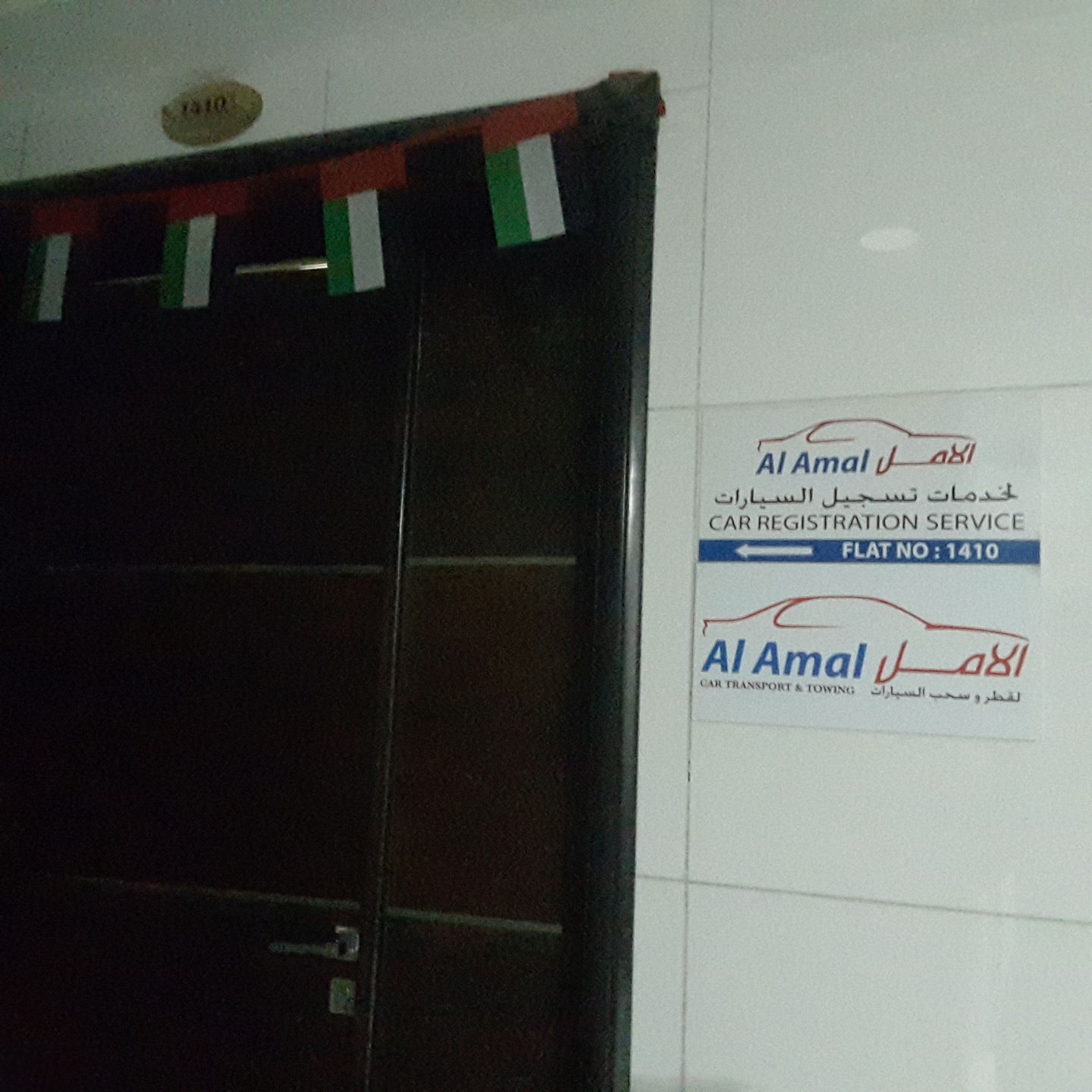 HiDubai-business-al-amal-cargo-transport-by-heavy-trucks-shipping-logistics-road-cargo-services-al-nahda-1-dubai-2