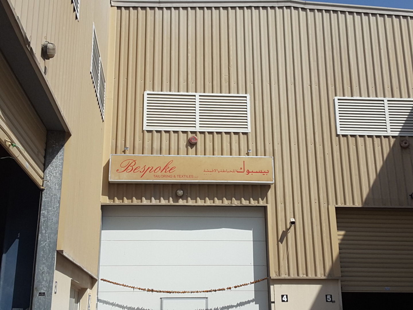 HiDubai-business-bespoke-tailoring-textiles-home-tailoring-dubai-investment-park-1-dubai-2