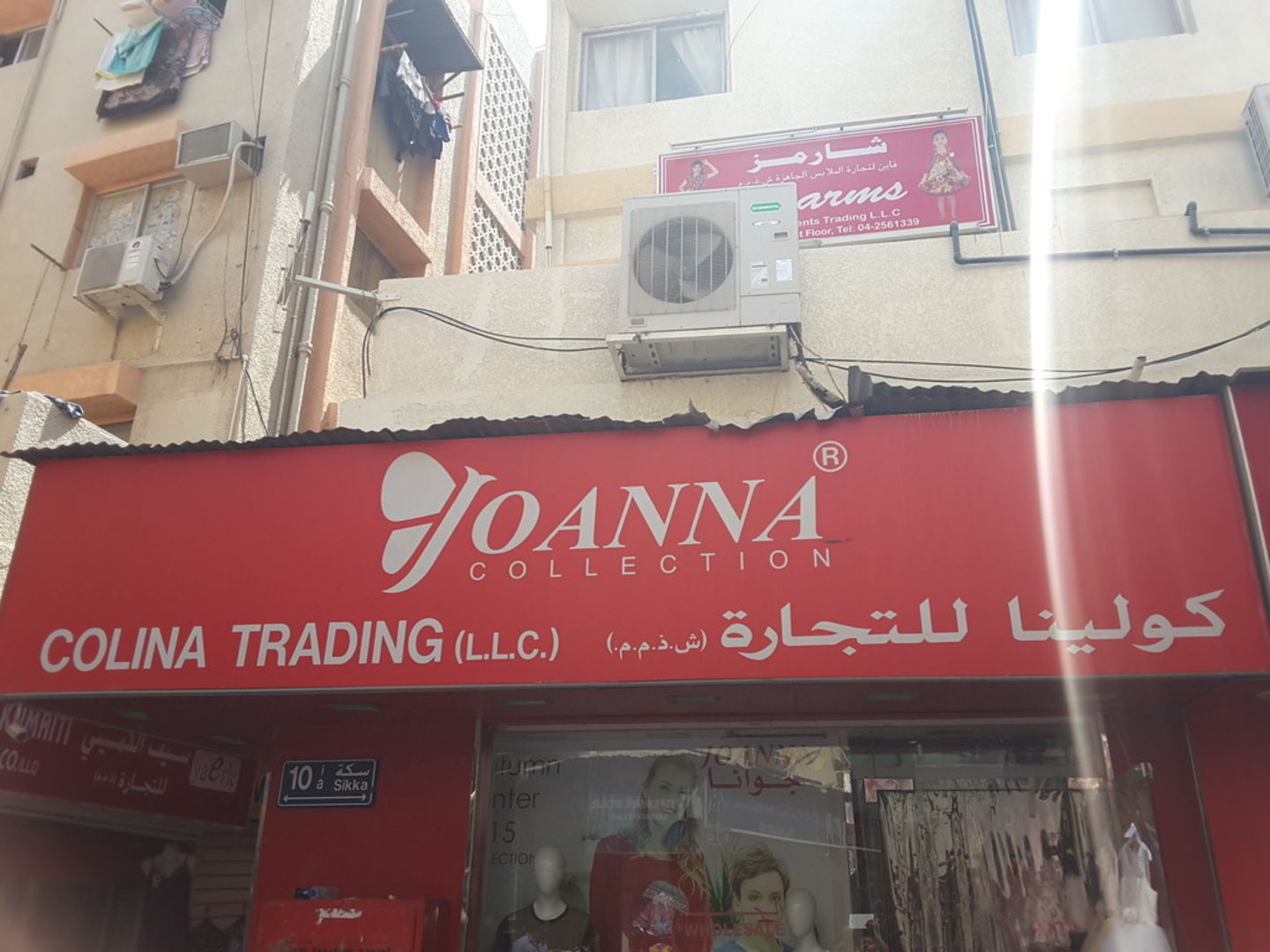 HiDubai-business-joanna-collection-b2b-services-distributors-wholesalers-al-ras-dubai-2