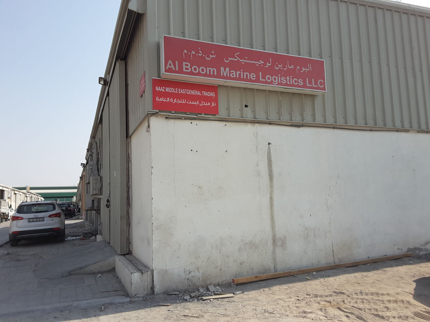 HiDubai-business-al-boom-marine-logistics-shipping-logistics-sea-cargo-services-al-qusais-industrial-1-dubai-2