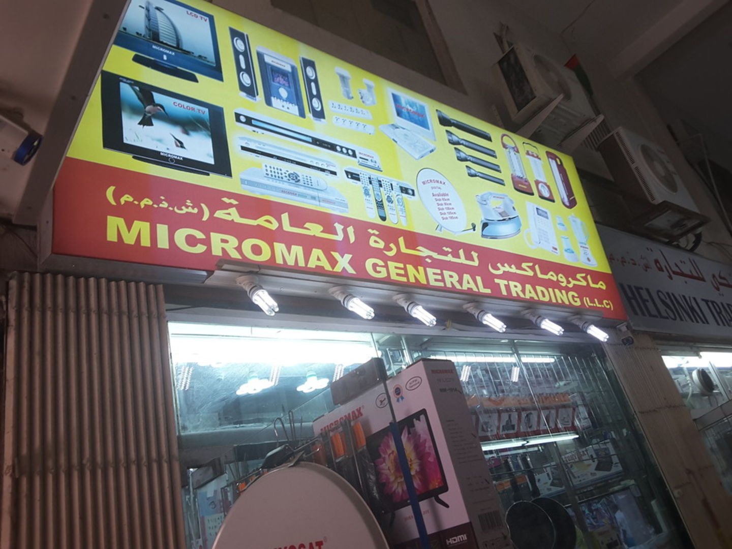 HiDubai-business-micromax-general-trading-b2b-services-distributors-wholesalers-al-buteen-dubai-2