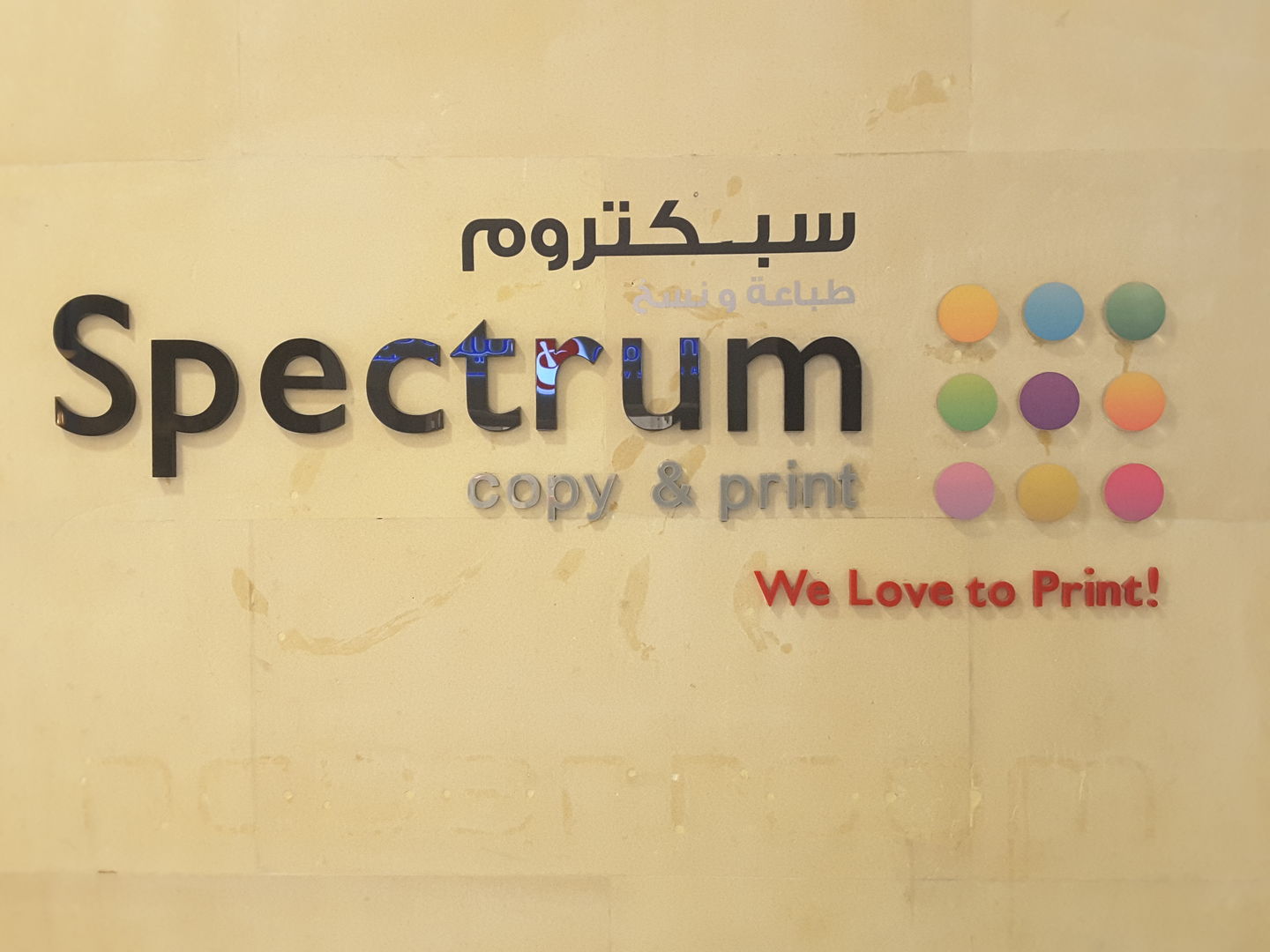 HiDubai-business-spectrum-digital-print-solutions-b2b-services-printing-typing-services-trade-centre-2-dubai