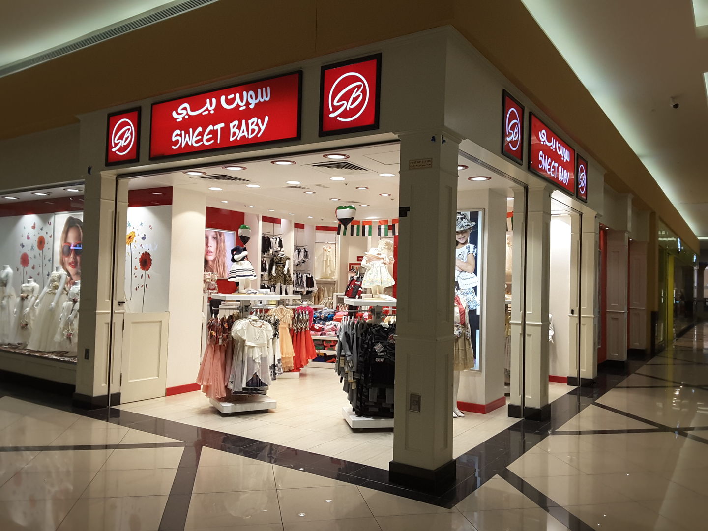 HiDubai-business-sweet-baby-kids-kids-apparel-al-mizhar-1-dubai-2