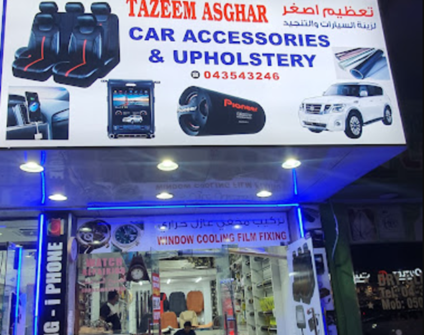HiDubai-business-tazeem-asghar-car-accessories-upholstery-transport-vehicle-services-car-assistance-repair-al-hudaiba-dubai