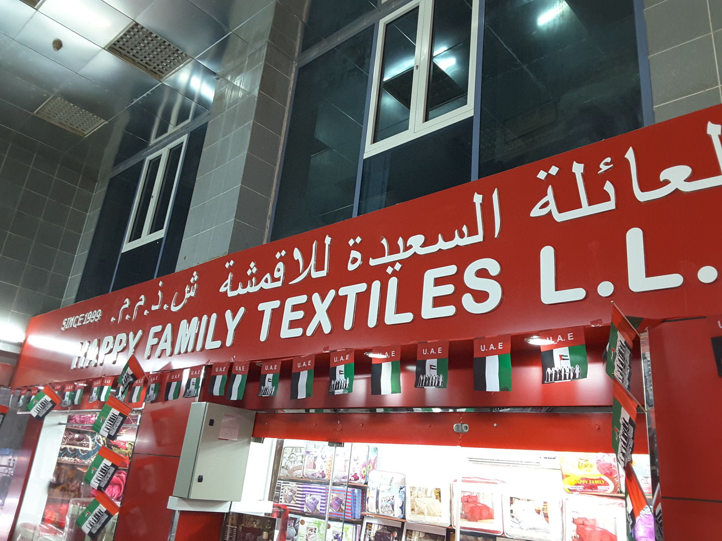 HiDubai-business-happy-family-textiles-b2b-services-distributors-wholesalers-al-buteen-dubai-2