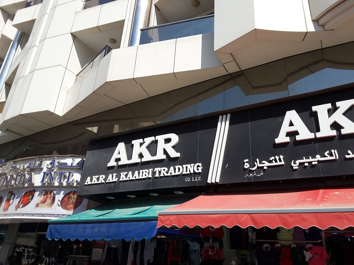 HiDubai-business-a-k-r-al-kaaibi-trading-shopping-apparel-al-sabkha-dubai-2