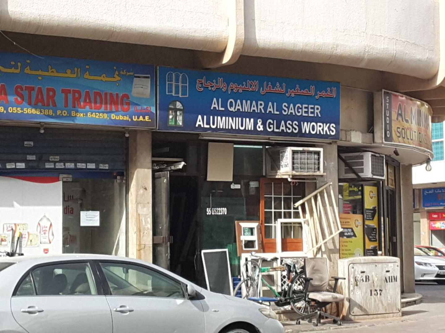 HiDubai-business-al-qamar-al-sageer-aluminium-glass-works-b2b-services-distributors-wholesalers-hor-al-anz-dubai-2