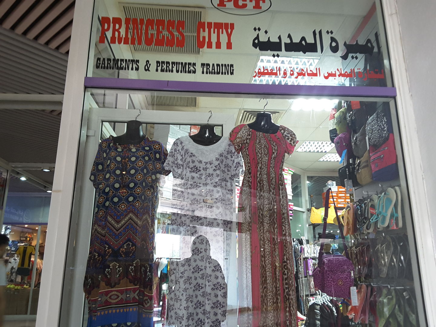 HiDubai-business-princess-city-garments-perfumes-trading-shopping-apparel-al-bada-dubai-2