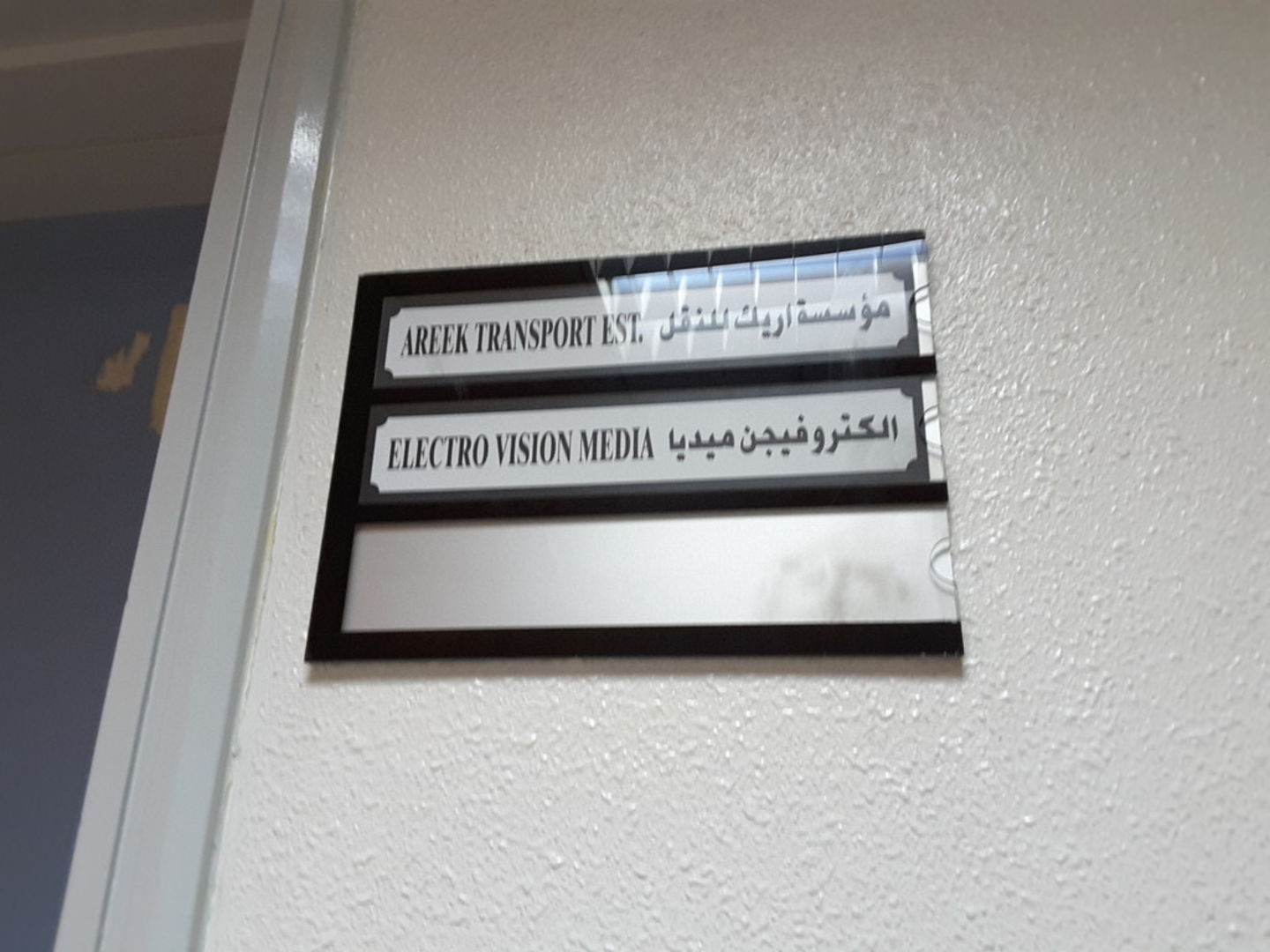 HiDubai-business-electro-vision-media-media-marketing-it-design-advertising-agency-hor-al-anz-dubai-2