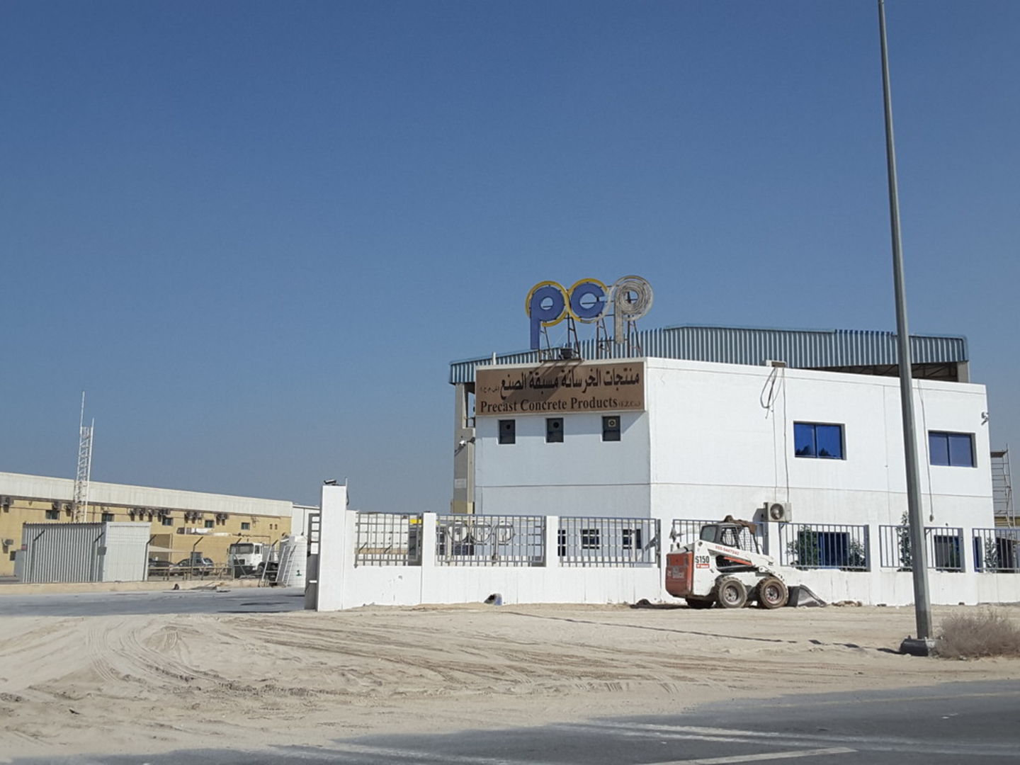 HiDubai-business-precast-concrete-products-fzco-b2b-services-construction-building-material-trading-jebel-ali-industrial-3-dubai