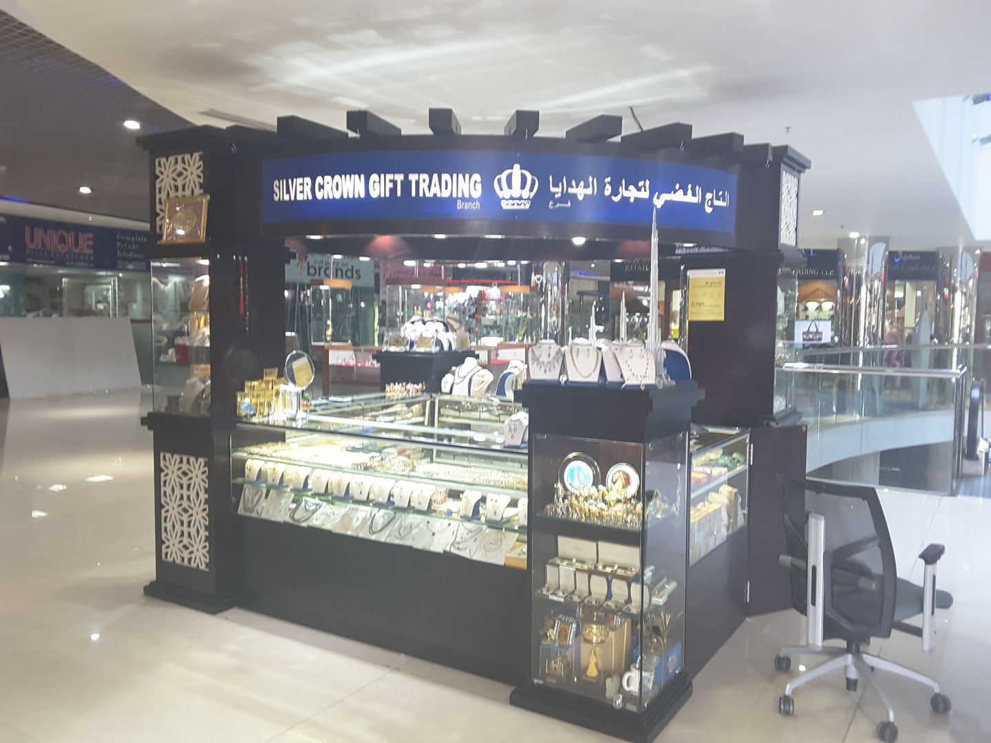 HiDubai-business-silver-crown-gift-trading-shopping-souvenirs-gifts-al-raffa-al-raffa-dubai-5