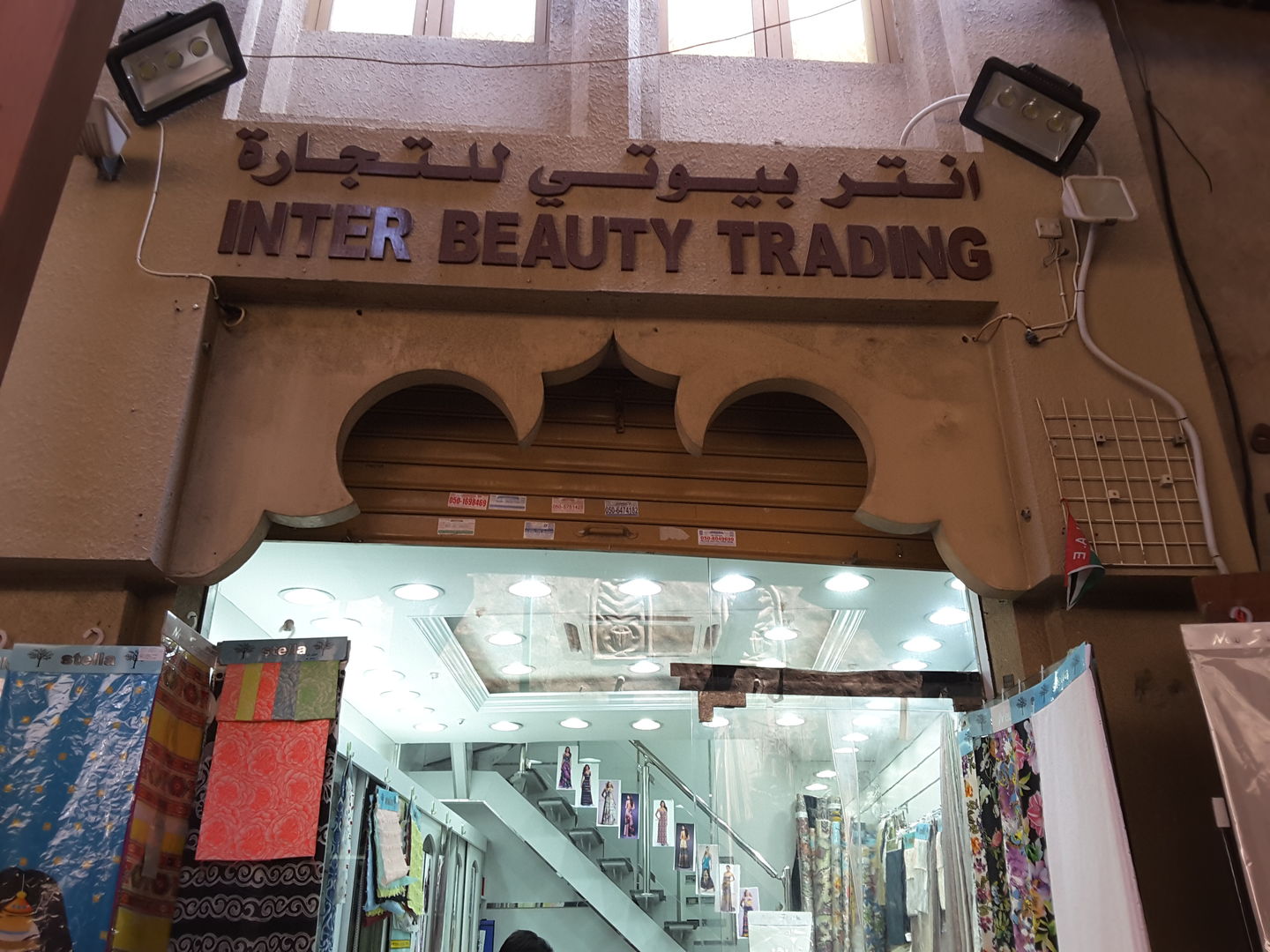 HiDubai-business-inter-beauty-trading-b2b-services-distributors-wholesalers-al-fahidi-al-souq-al-kabeer-dubai-2