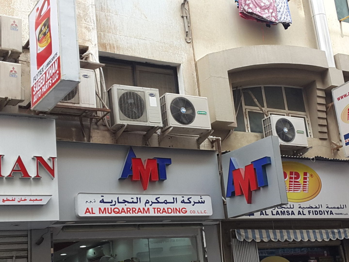 HiDubai-business-al-muqarram-trading-co-b2b-services-distributors-wholesalers-baniyas-square-dubai-2