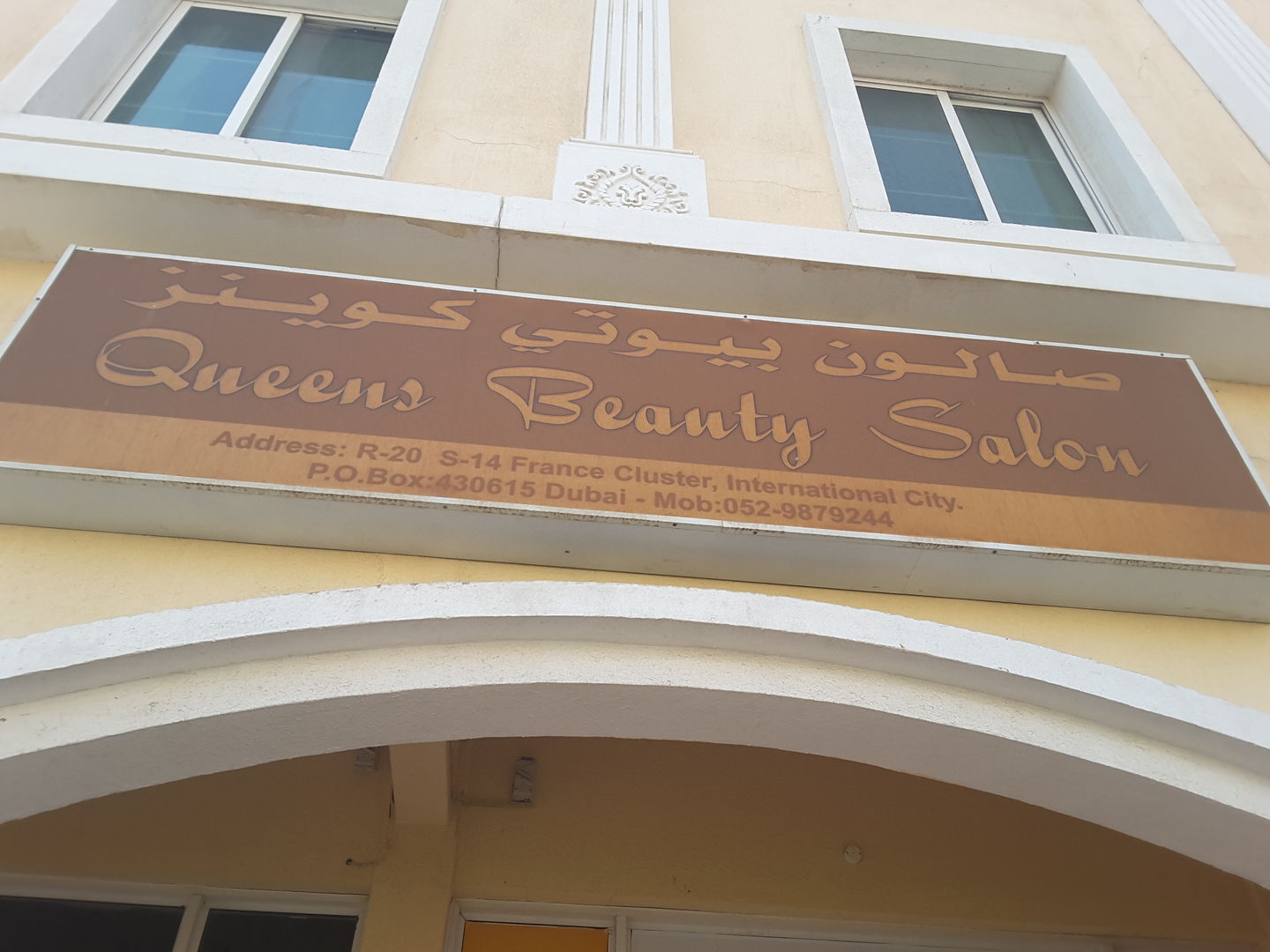 HiDubai-business-queens-beauty-salon-beauty-wellness-health-beauty-salons-international-city-warsan-1-dubai-2