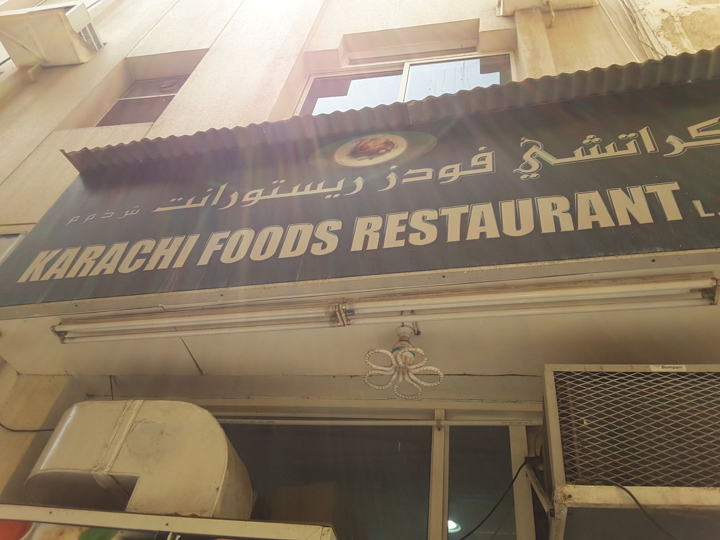 HiDubai-business-karachi-foods-restaurant-food-beverage-restaurants-bars-al-ras-dubai-2