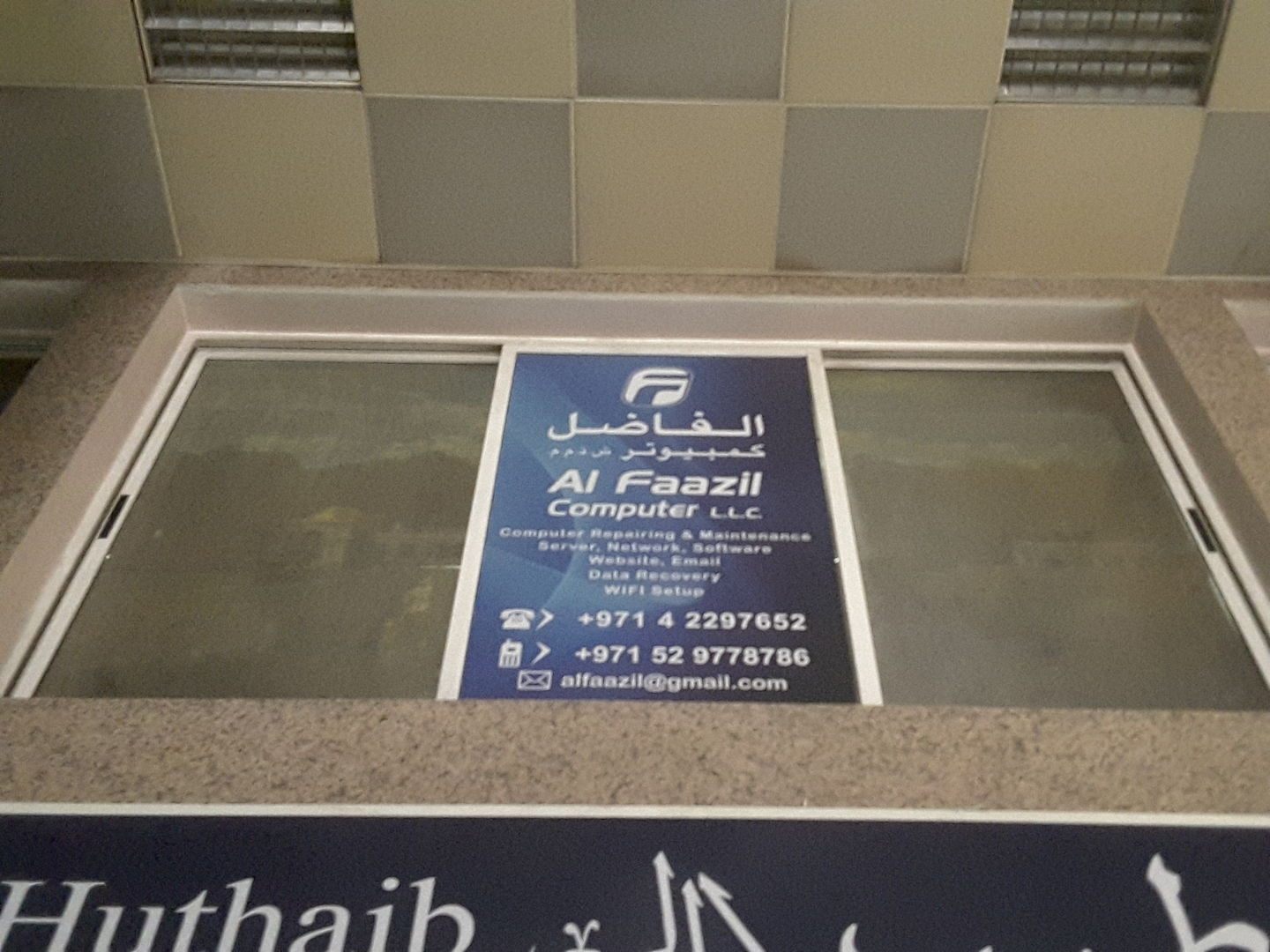 HiDubai-business-al-faazil-computer-b2b-services-distributors-wholesalers-naif-dubai-2