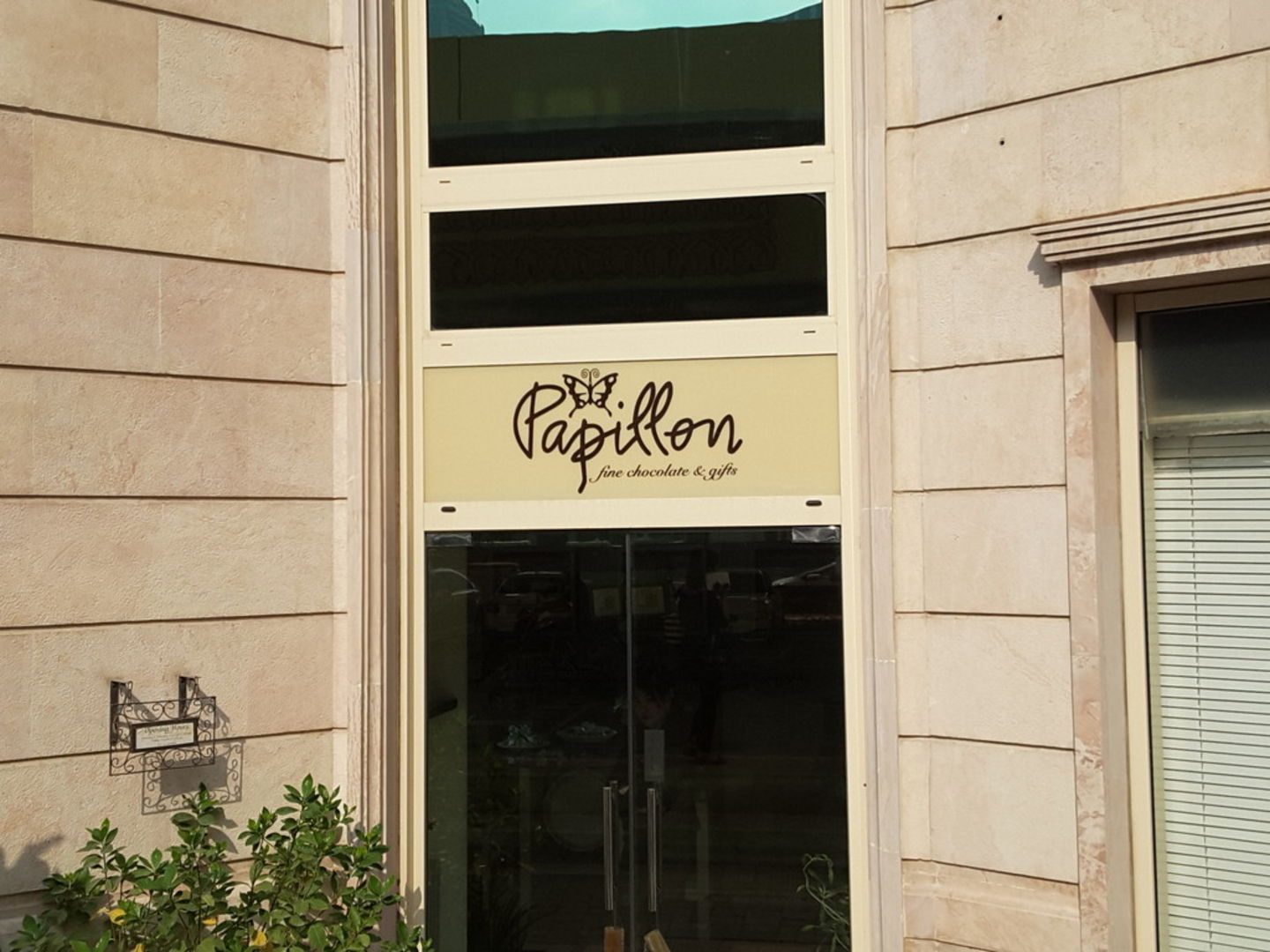 HiDubai-business-papillon-food-beverage-bakeries-desserts-sweets-sheikh-zayed-road-2-trade-centre-2-dubai-2