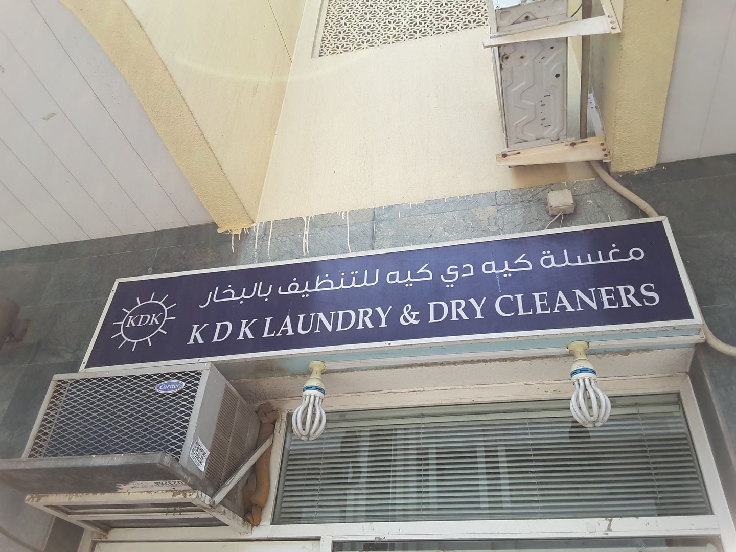 HiDubai-business-k-d-k-laundry-dry-cleaners-home-laundry-al-karama-dubai-2