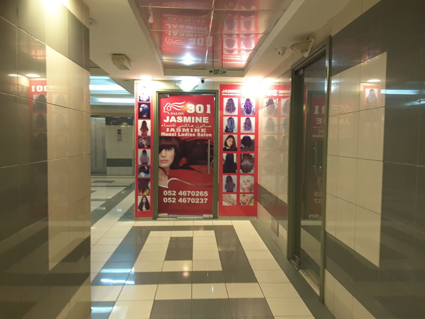 HiDubai-business-jasmin-huaxi-ladies-saloon-beauty-wellness-health-beauty-salons-al-karama-dubai-2