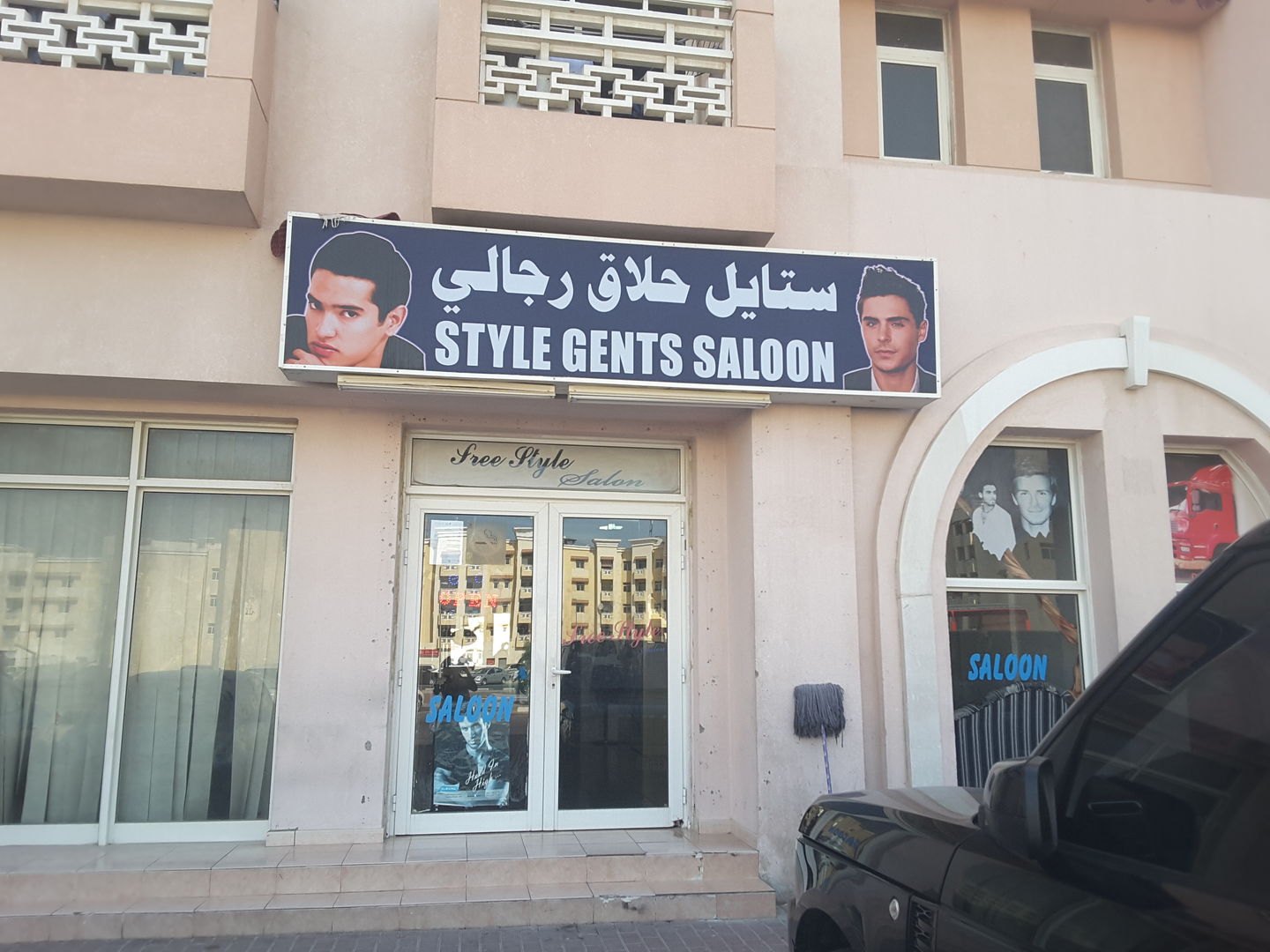 HiDubai-business-style-gents-saloon-beauty-wellness-health-beauty-salons-international-city-warsan-1-dubai-4