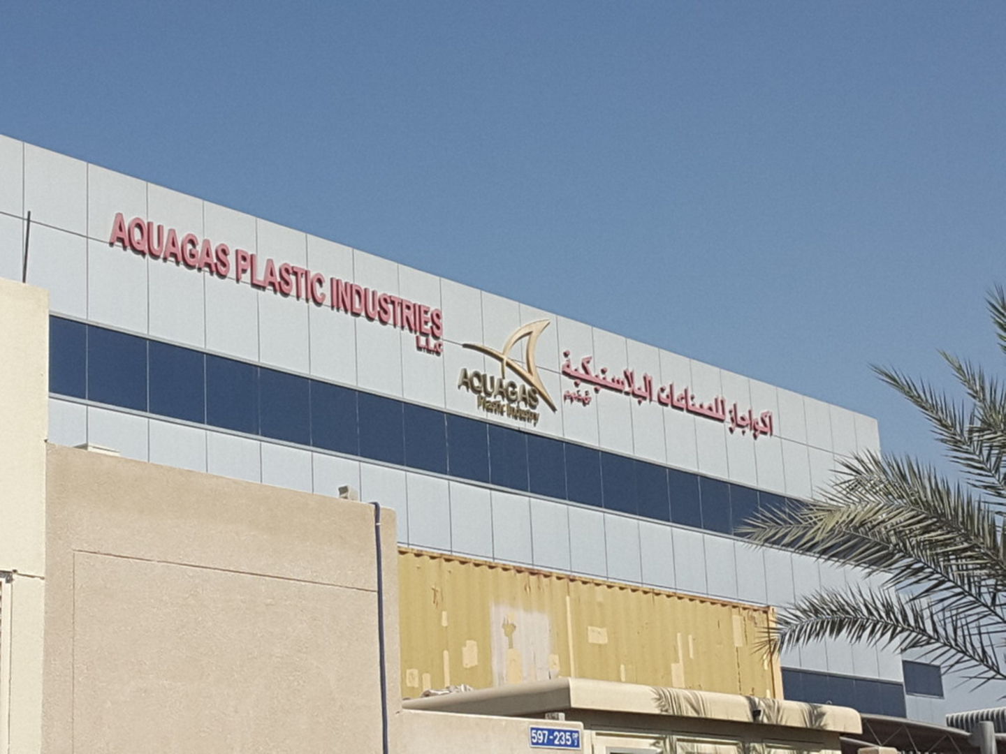 HiDubai-business-aquagas-plastic-industries-construction-heavy-industries-construction-renovation-dubai-investment-park-2-dubai-2