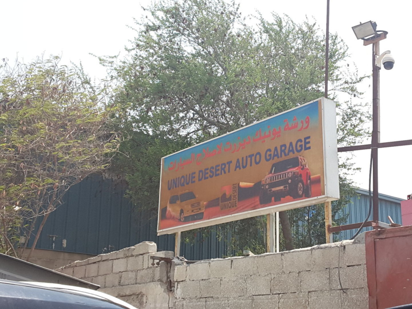 HiDubai-business-unique-desert-auto-garage-transport-vehicle-services-car-assistance-repair-ras-al-khor-industrial-2-dubai-2