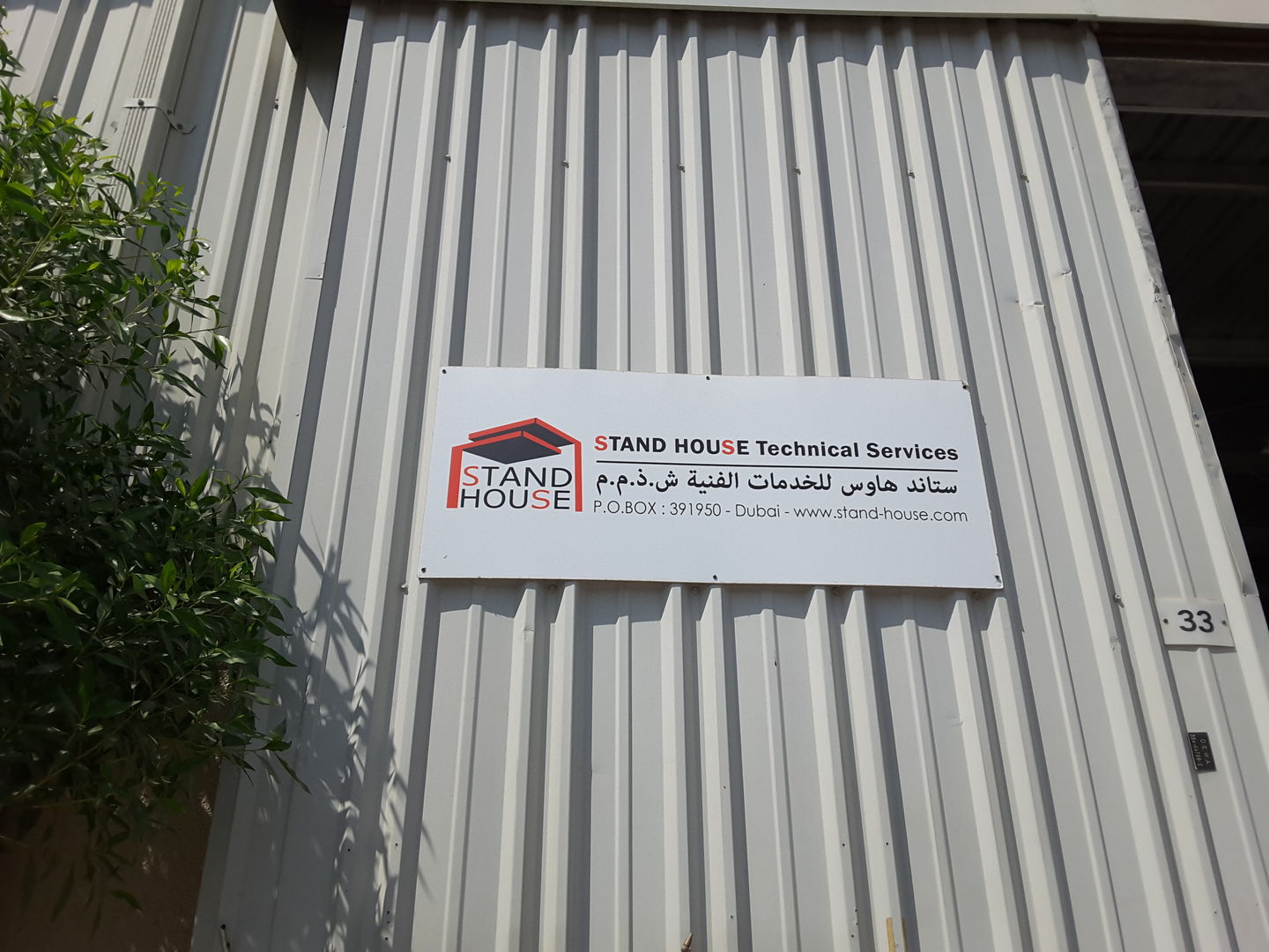 HiDubai-business-stand-house-technical-services-home-hardware-fittings-al-quoz-industrial-3-dubai-2