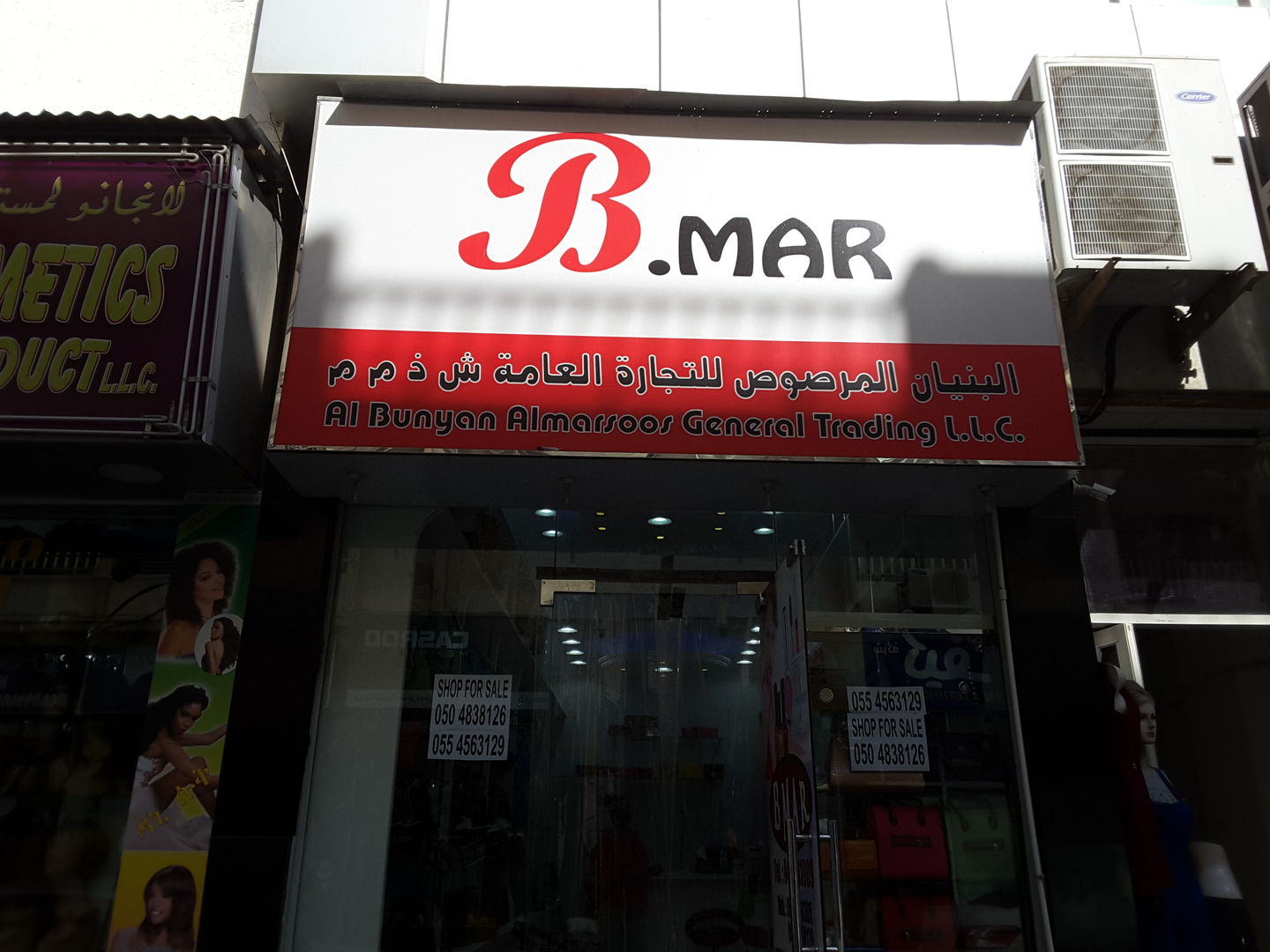 HiDubai-business-al-bunyan-al-marssoos-general-trading-shopping-fashion-accessories-al-murar-dubai-2