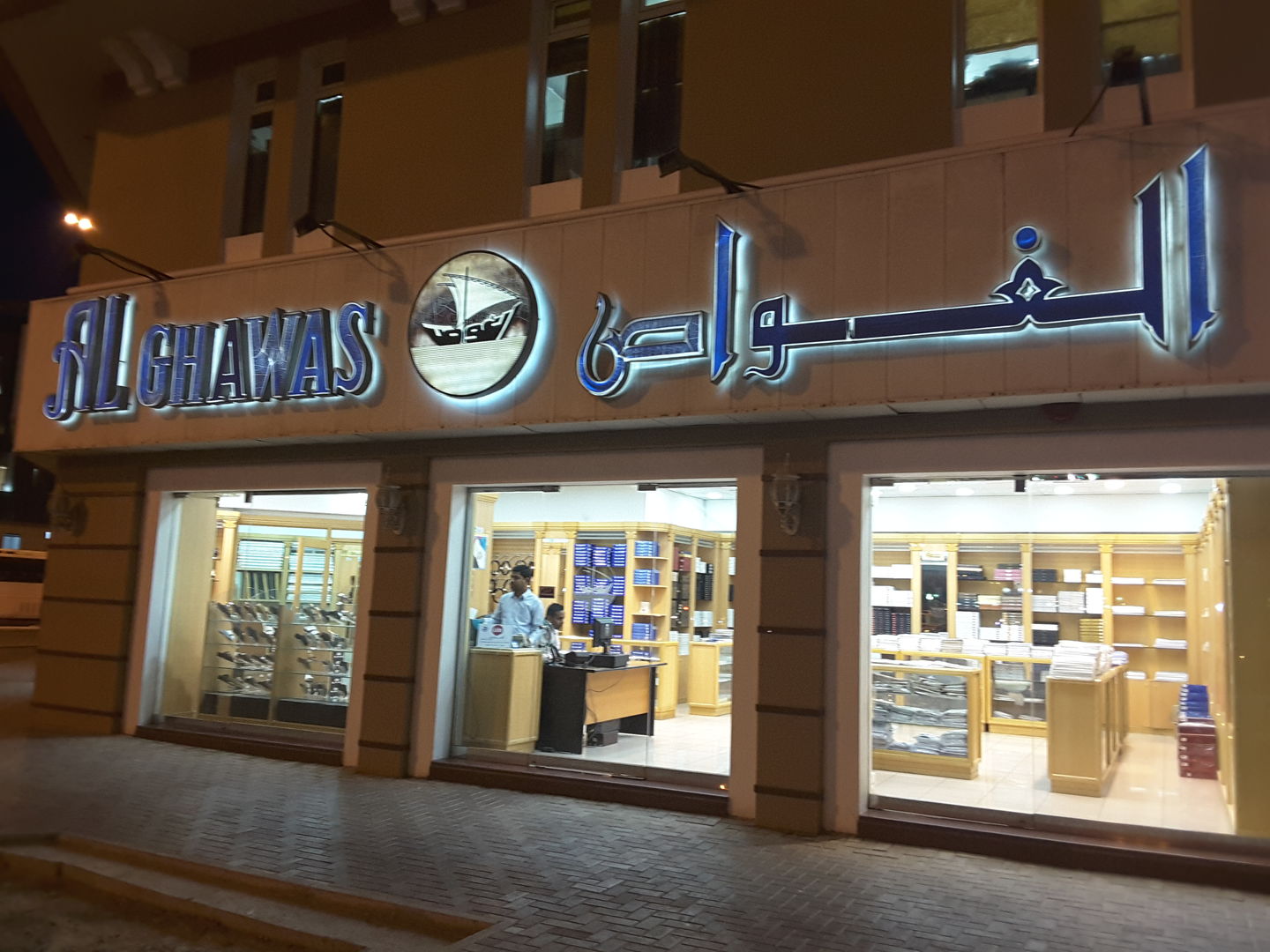 HiDubai-business-al-ghawas-home-tailoring-al-mamzar-dubai-2