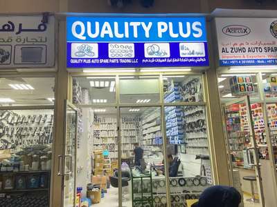 Quality Plus Auto Spare Parts Trading(Auto Spare Parts & Accessories ...