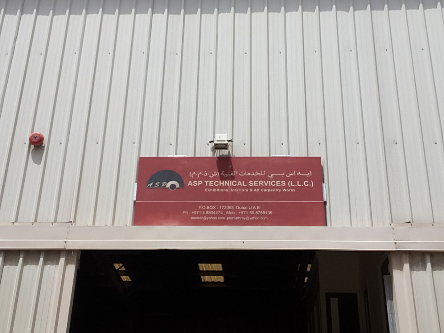 HiDubai-business-a-s-p-technical-services-b2b-services-office-furniture-plants-decor-jebel-ali-industrial-1-dubai-2