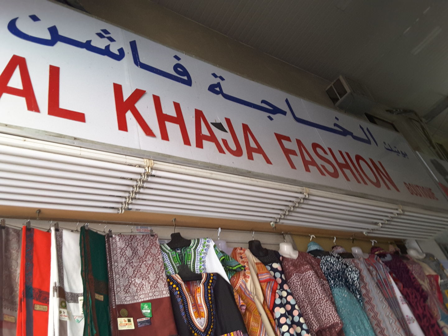 HiDubai-business-al-khaja-fashion-b2b-services-distributors-wholesalers-al-sabkha-dubai-2