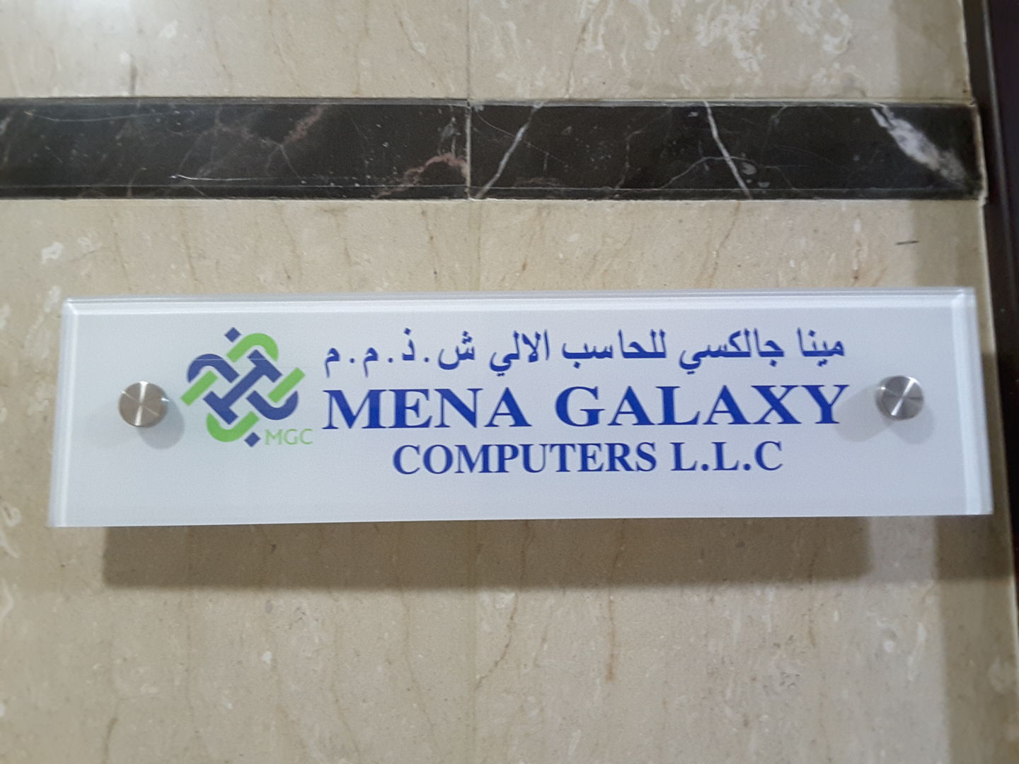 HiDubai-business-mena-galaxy-computers-b2b-services-it-services-port-saeed-dubai-2