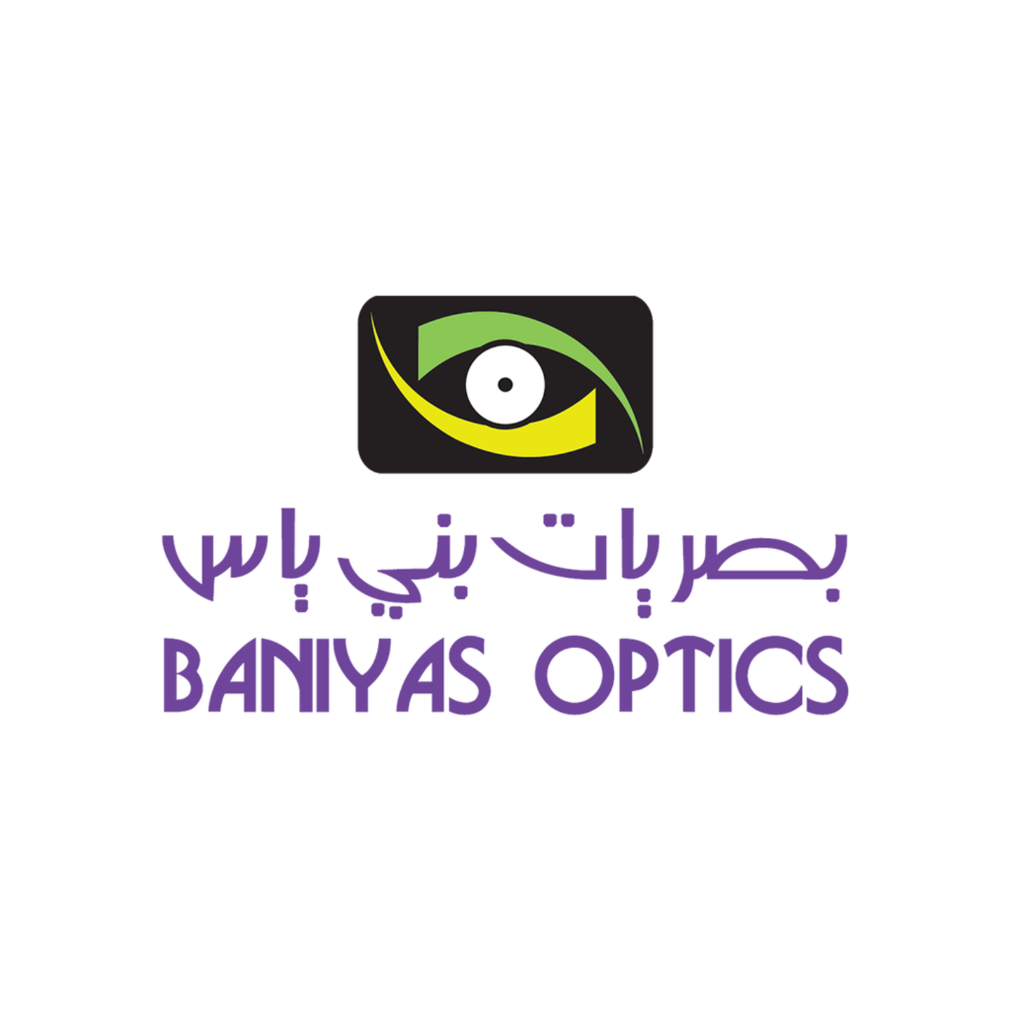 HiDubai-business-baniyas-optics-shopping-watches-eyewear-al-fahidi-al-souq-al-kabeer-dubai