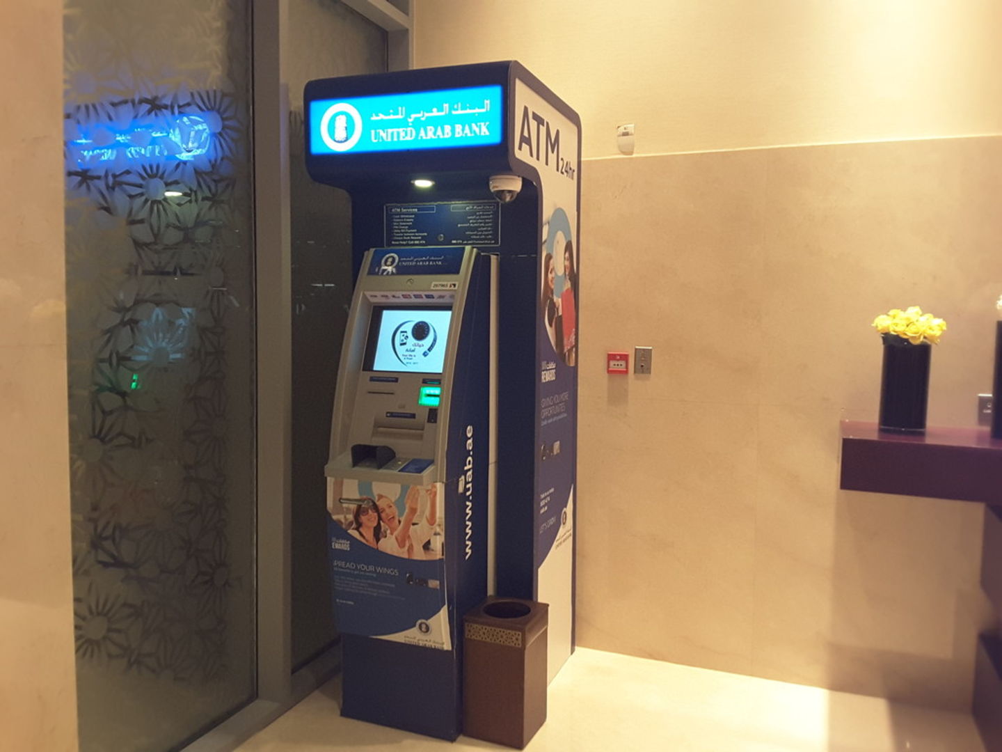 HiDubai-business-united-arab-bank-atm-finance-legal-banks-atms-burj-khalifa-dubai-7