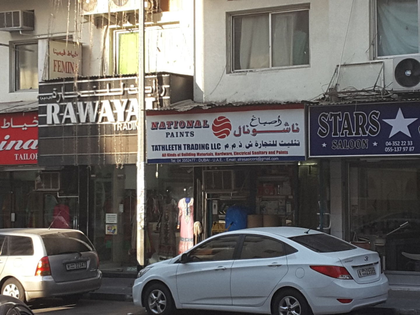 HiDubai-business-tathleeth-trading-home-construction-renovation-materials-al-fahidi-al-souq-al-kabeer-dubai-2