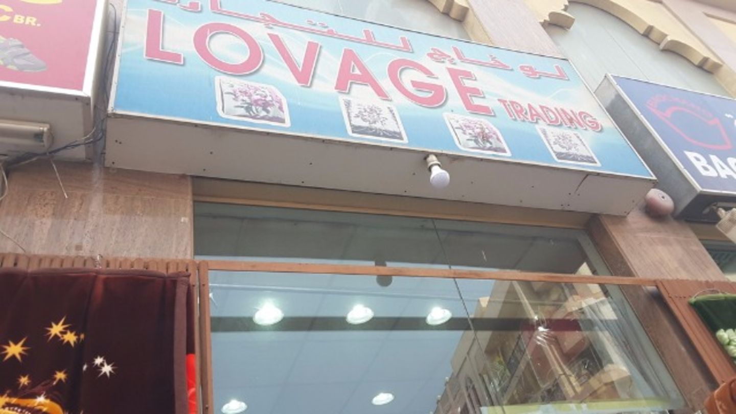 HiDubai-business-lovage-trading-b2b-services-distributors-wholesalers-al-ras-dubai-2