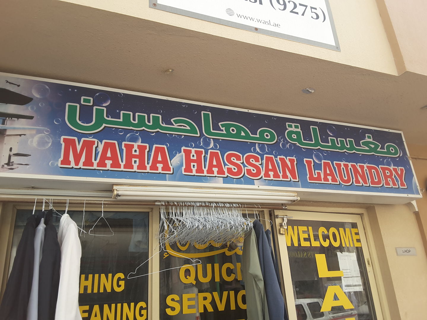 HiDubai-business-maha-hassan-laundry-home-laundry-hor-al-anz-dubai-2