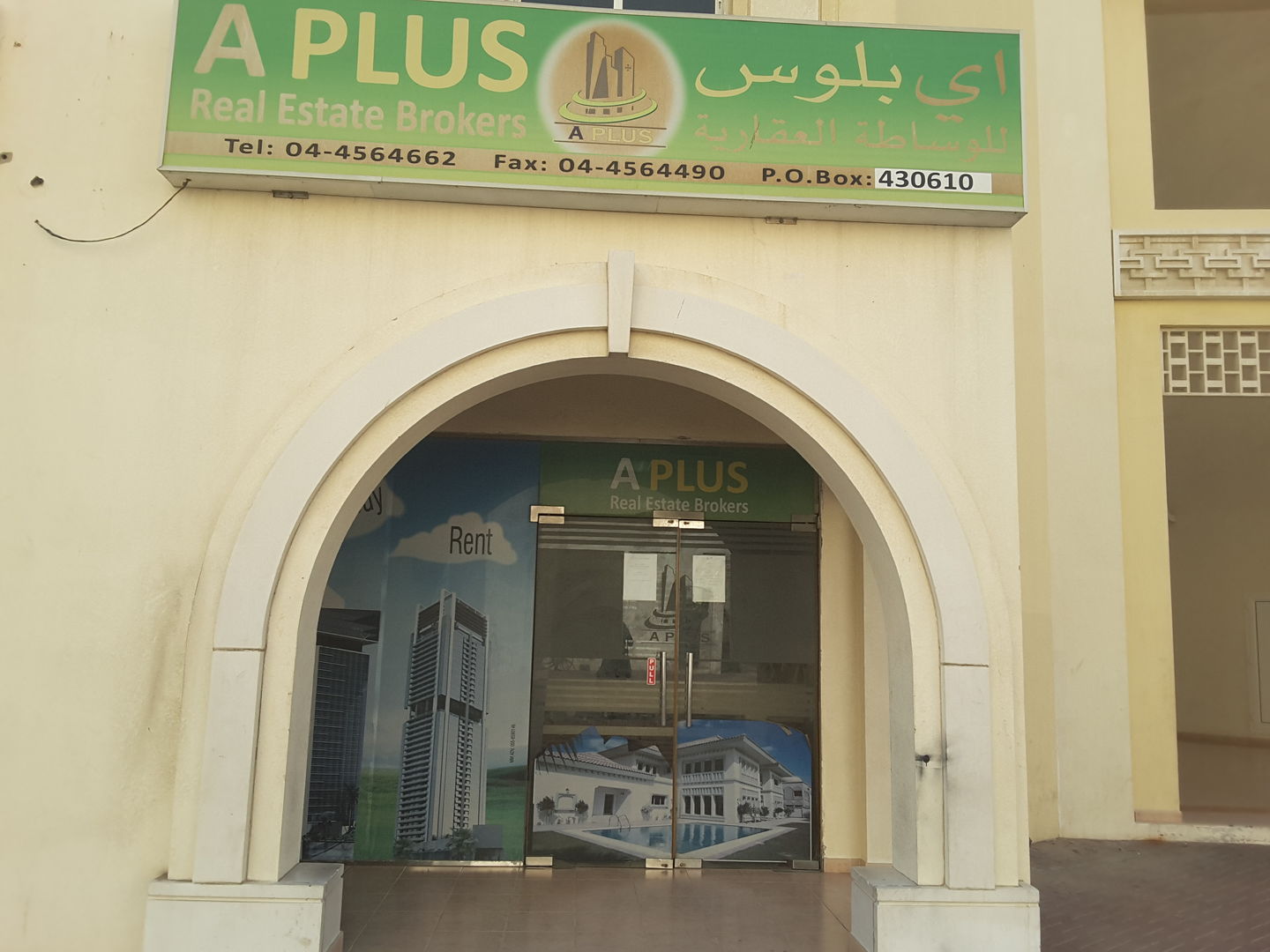 HiDubai-business-a-plus-real-estate-brokers-housing-real-estate-real-estate-agencies-international-city-warsan-1-dubai-2