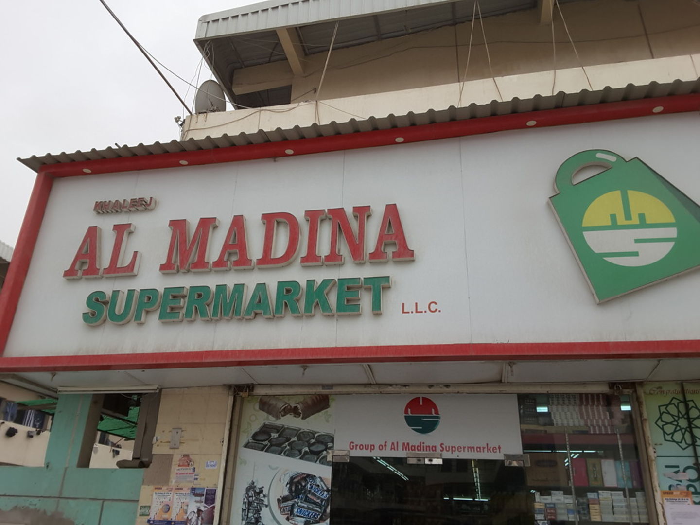 Khaleej Al Madina Supermarket(Supermarkets, Hypermarkets & Grocery