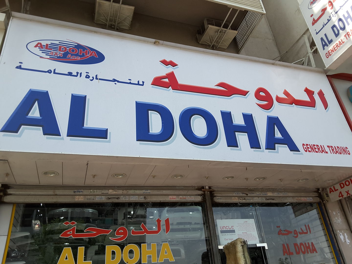 HiDubai-business-al-doha-general-trading-transport-vehicle-services-auto-spare-parts-accessories-ayal-nasir-dubai-5